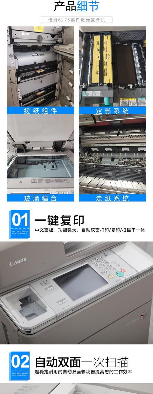 佳能a3330相机调整设置方法？
