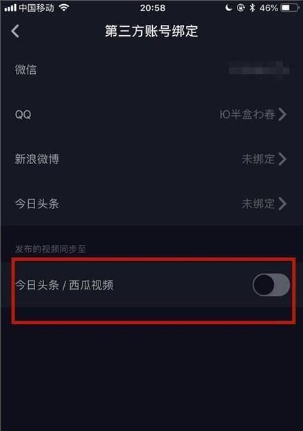 创维电视关闭推荐视频的方法是什么？