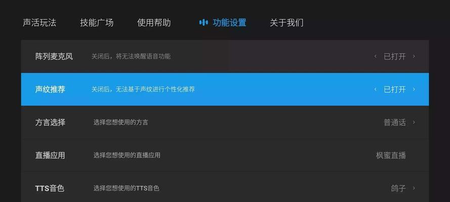 创维电视关闭推荐视频的方法是什么？