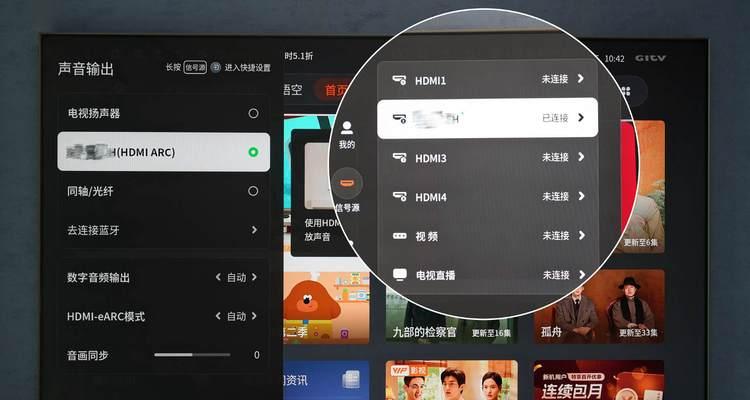 创维电视关闭推荐视频的方法是什么？