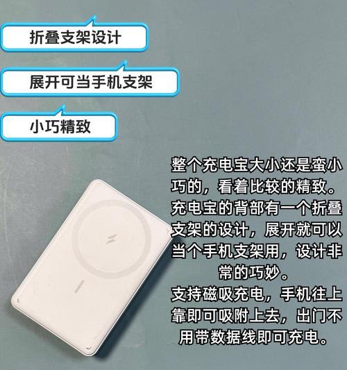 磁吸充电器使用方法是什么？