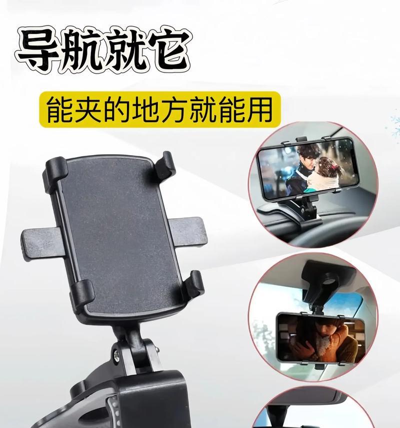 手机支架取下支架的方法是什么？