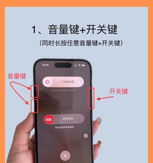 苹果手机震动开关怎么关闭？