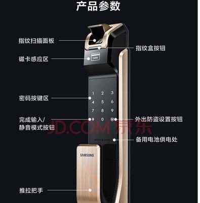 三星门锁718手机开锁的操作步骤是什么？