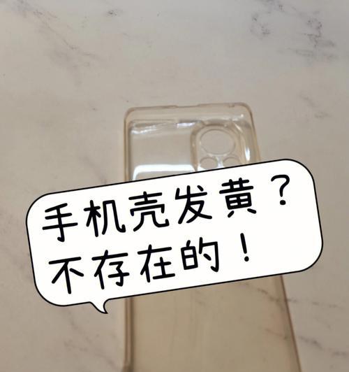手机壳碎裂纹如何修复？有哪些简单有效的修复方法？