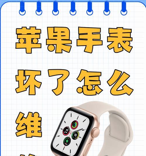 苹果手表型号怎么看？在手机上如何查看？
