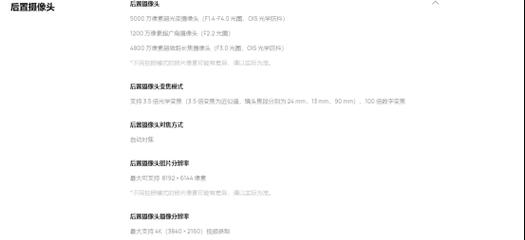 华为mate60pro拍照黑底效果如何实现？设置步骤是什么？