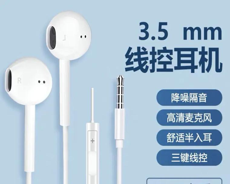 荣耀赠品耳机质量如何？用户评价怎么样？