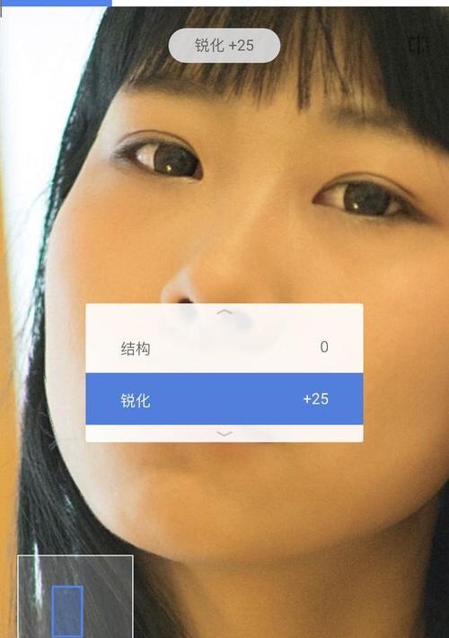三星手机自拍锐化关闭方法是什么？