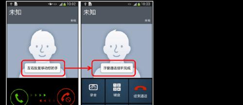 三星滚筒手机使用方法是什么？有哪些特色功能？