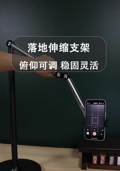 手机自带支架拍摄技巧是什么？如何调整角度和位置？