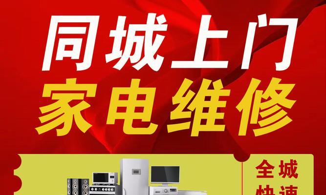 烟台洗衣机厂品牌名称是什么？