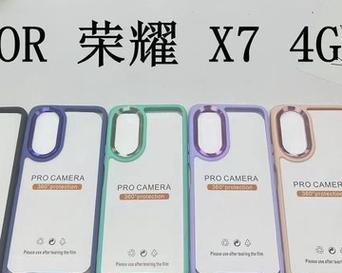 手机壳开孔方法是什么？需要哪些工具？