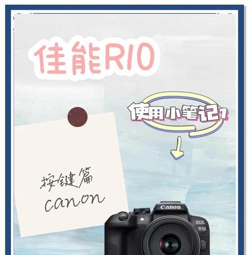 佳能r10降低iso的设置步骤是什么？