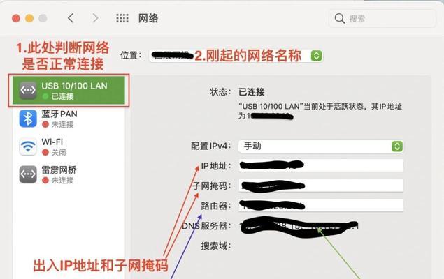 台式电脑如何通过网络接口连接网络？连接过程中应注意什么？