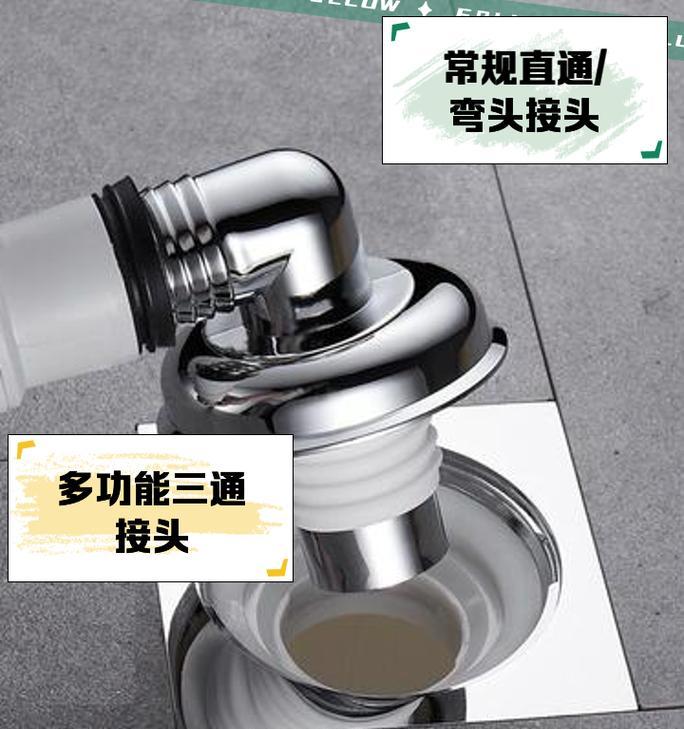 洗衣机后边的接头名称是什么？接头的正确连接方法是什么？