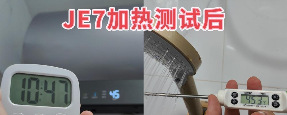 热水器除锈渍的清洗方法是什么？清洗步骤和注意事项有哪些？