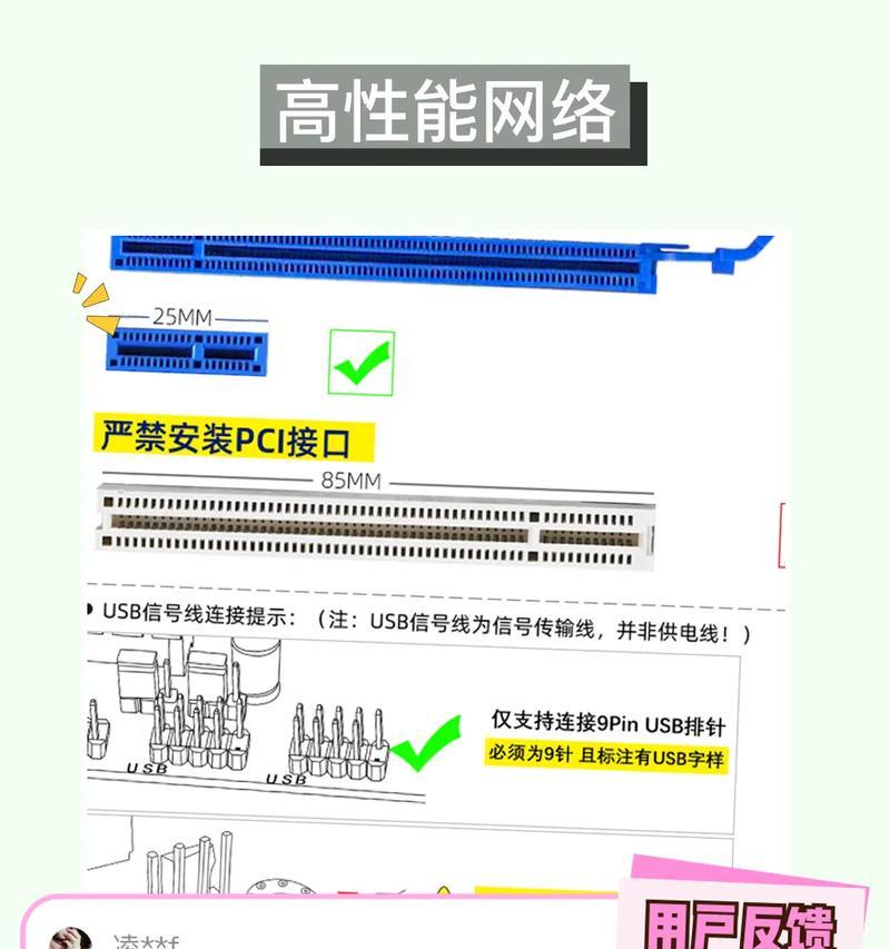 台式电脑拆卸网卡的正确步骤是什么？