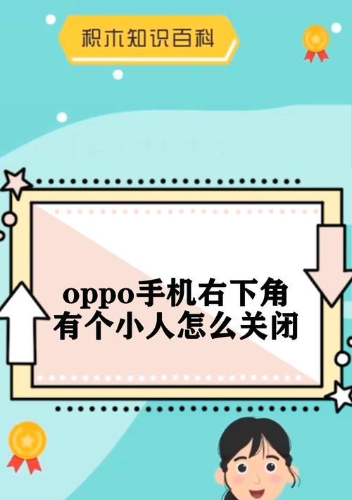小米12s演示样机模式如何关闭？关闭后有哪些变化？