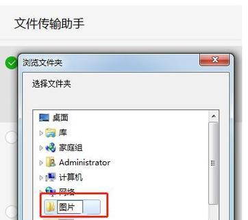 创维电视如何传输文件？文件传输方法是什么？