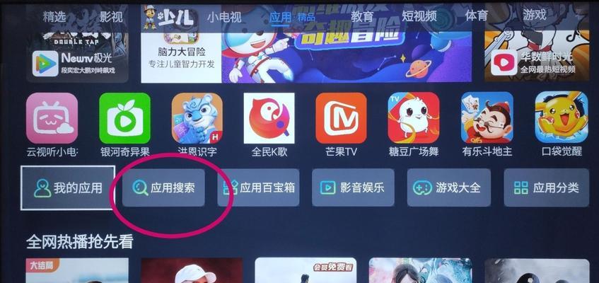 创维电视如何传输文件？文件传输方法是什么？