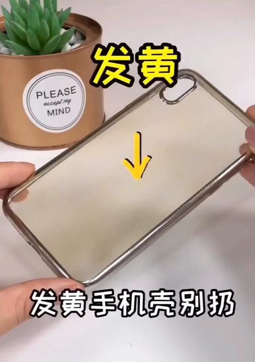 手机壳直播手机膜怎么贴？安装过程中有哪些注意事项？