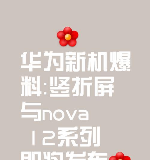 华为手机LCD屏哪些？如何辨别真伪？
