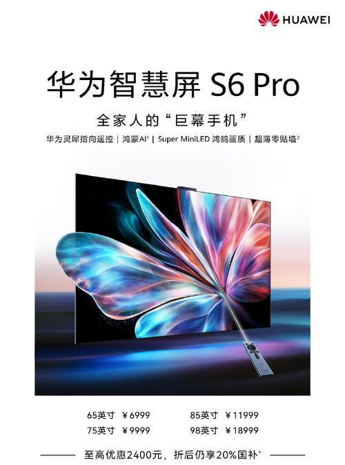 华为手机LCD屏哪些？如何辨别真伪？