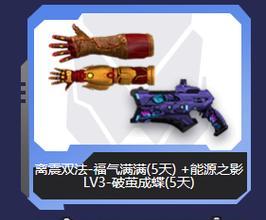 移动硬盘在逆战游戏中表现如何？
