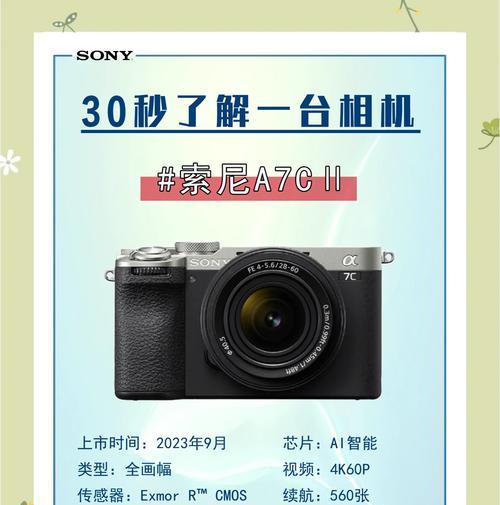 如何购买索尼相机并获取赠品？