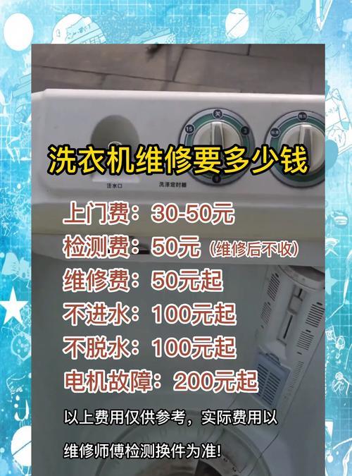 洗衣机注水一次是什么意思？操作流程是怎样的？