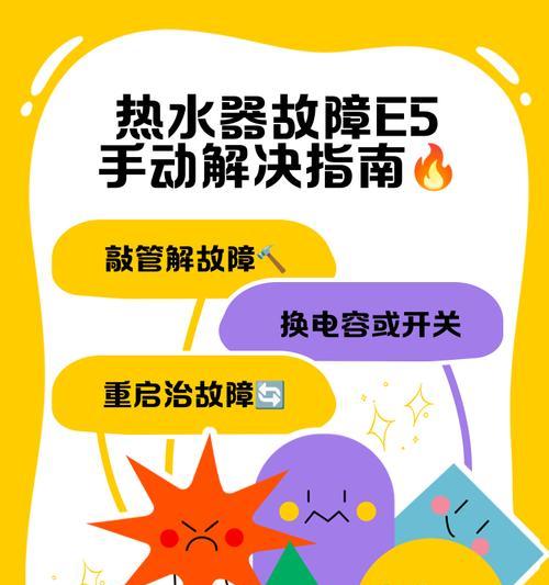 热水器加热调试步骤是什么？