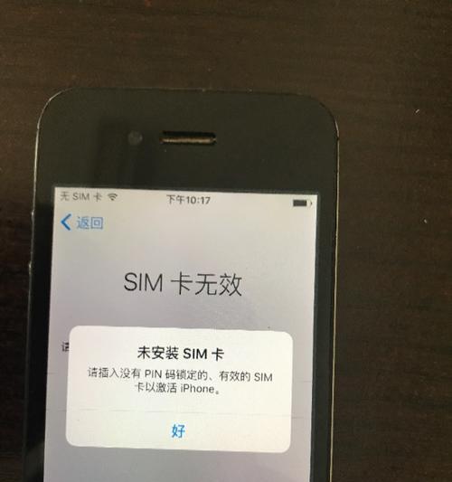 苹果手机SIM卡故障怎么检查？是卡还是手机问题？