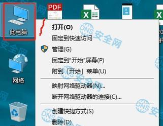 笔记本电脑dns清理方法是什么？