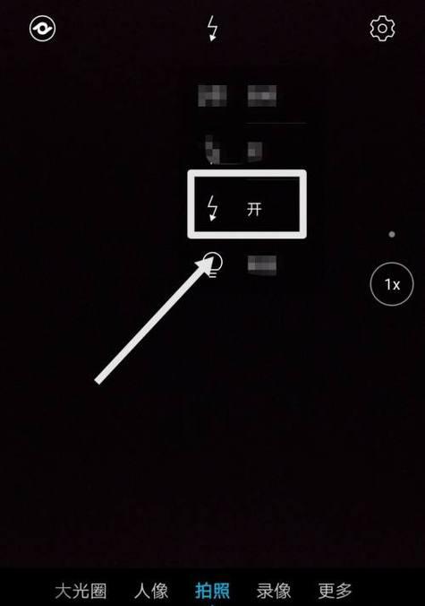 三星手机闪光灯的开启方法是什么？闪光灯使用时的注意事项有哪些？
