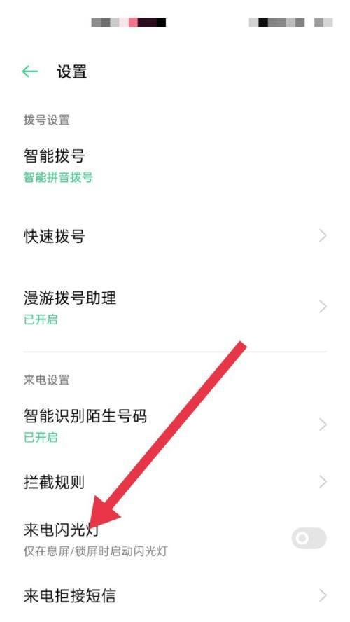 三星手机闪光灯的开启方法是什么？闪光灯使用时的注意事项有哪些？