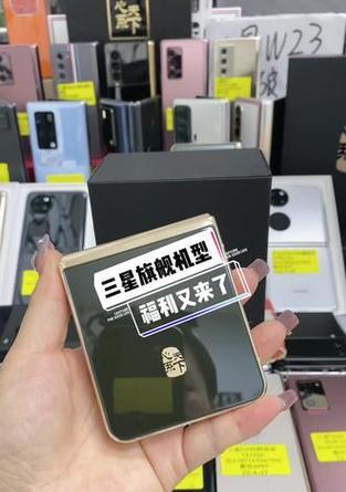 w23三星折叠手机设置防火墙的方法是什么？