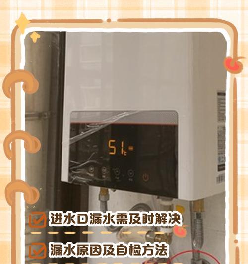 天然热水器水位怎么看？如何确保水位安全？