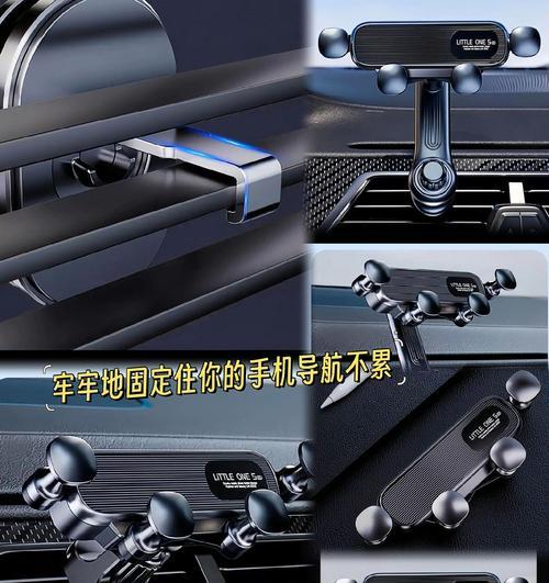 车载手机支架安装步骤是什么？粘贴式支架牢固吗？