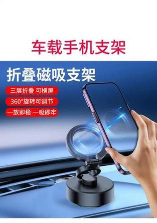 车载手机支架安装步骤是什么？粘贴式支架牢固吗？