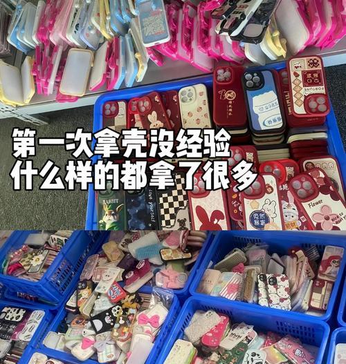 手机壳更换步骤是什么？