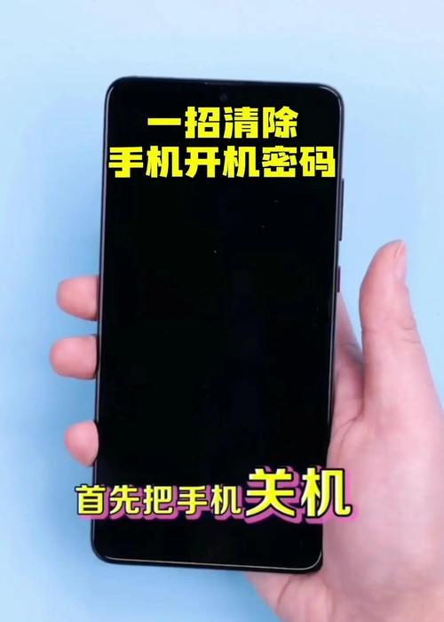 输入密码的充电器怎么解码？忘记密码如何解锁？