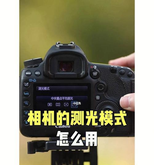 佳能相机如何设置单独预设模式？