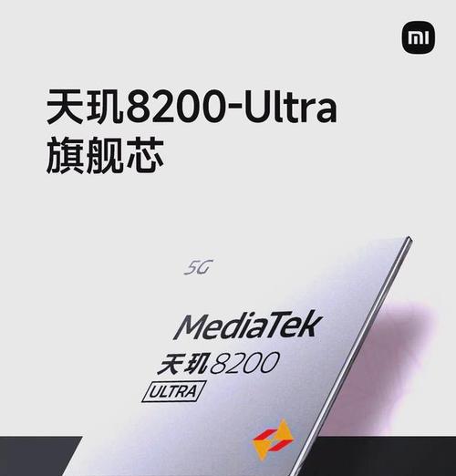 小米新款800元手机搭载的处理器性能如何？