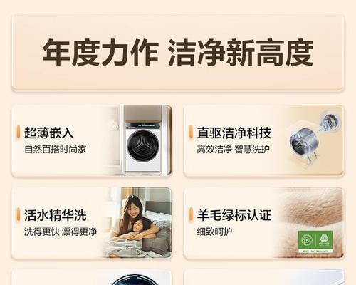 洗衣机吵声大什么原因？如何降低噪音？