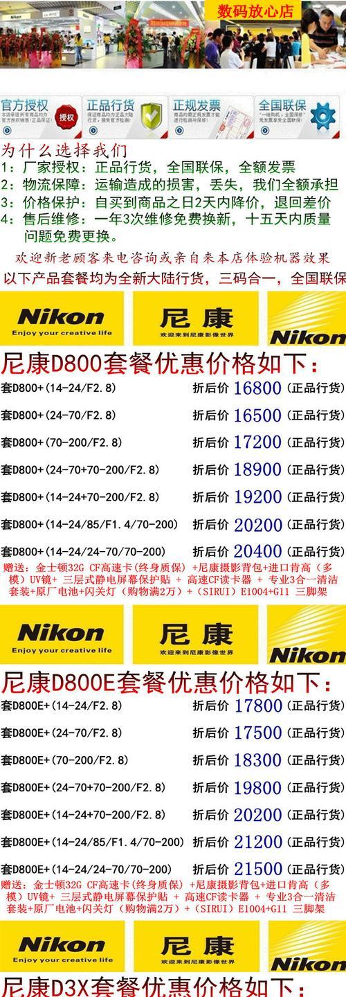 佳能国行保修发票开具流程是什么？