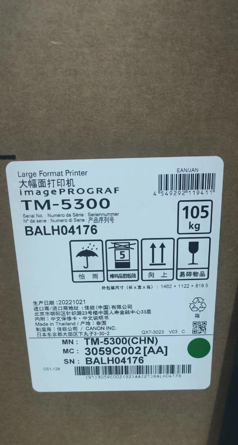 佳能国行保修发票开具流程是什么？