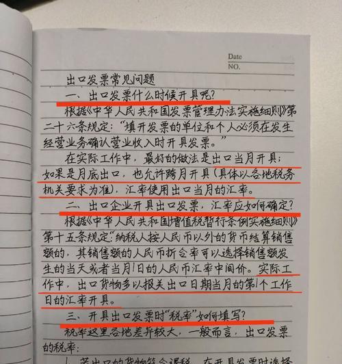 佳能国行保修发票开具流程是什么？