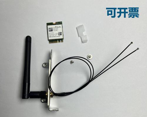网卡的两根天线有什么特殊含义？