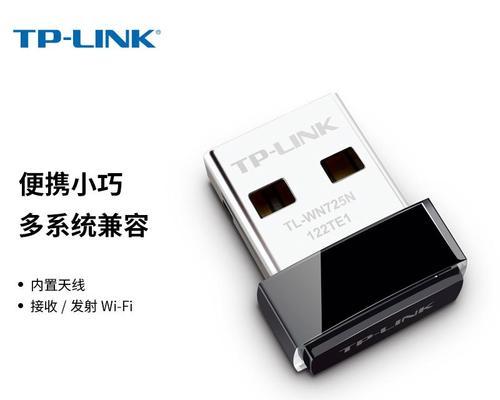 网卡的两根天线有什么特殊含义？